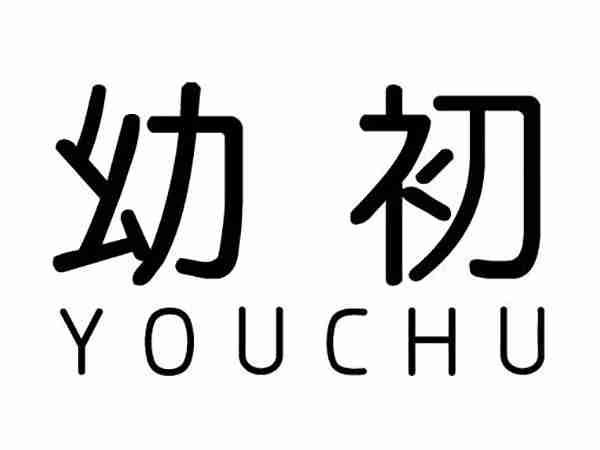 幼初;YOUCHU