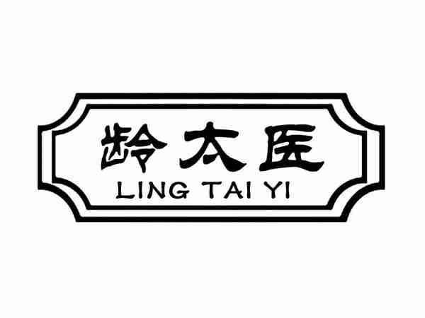 龄太医;LINGTAIYI