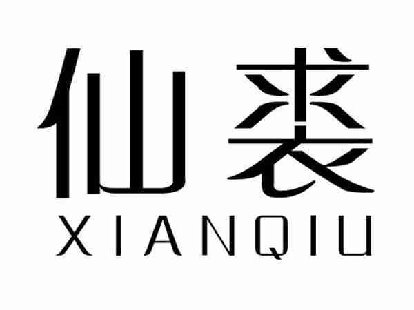 仙裘;XIANQIU