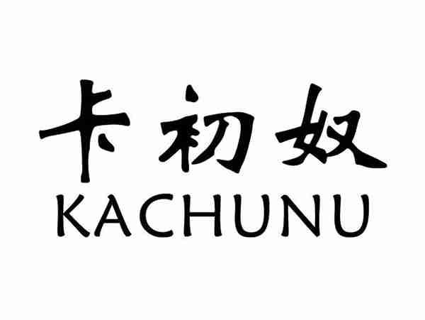 卡初奴;KACHUNU