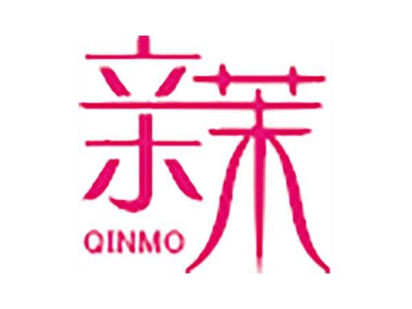 亲茉