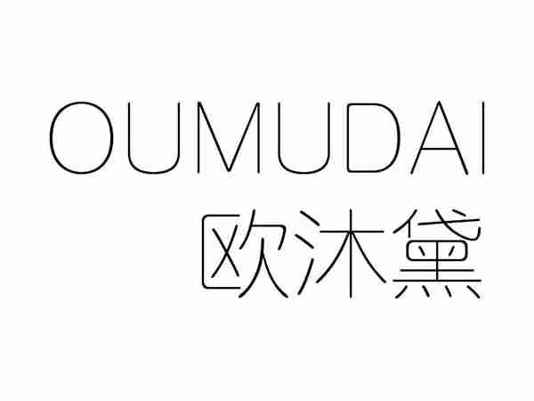 欧沐黛;OUMUDAI