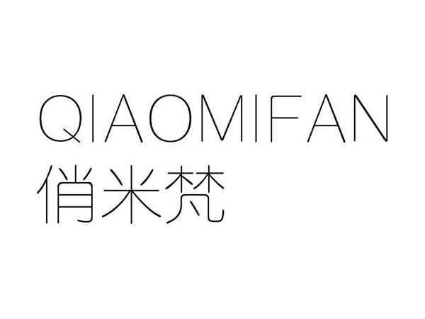 俏米梵;QIAOMIFAN
