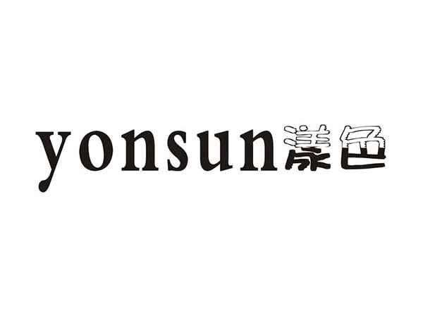 漾色YONSUN