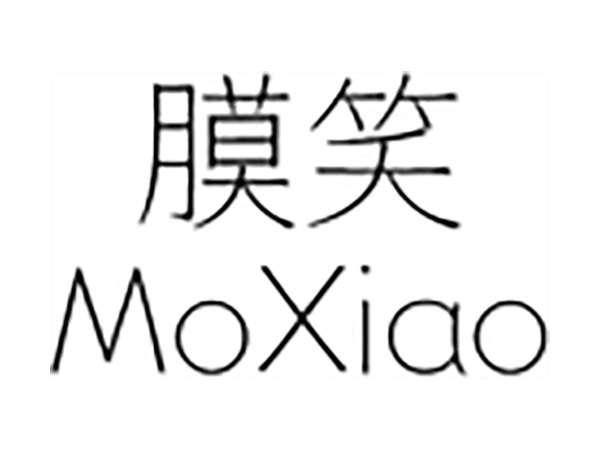 膜笑;MOXIAO