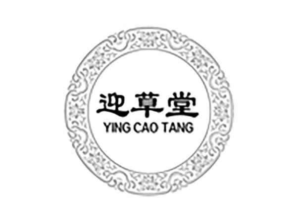 迎草堂;YINGCAOTANG