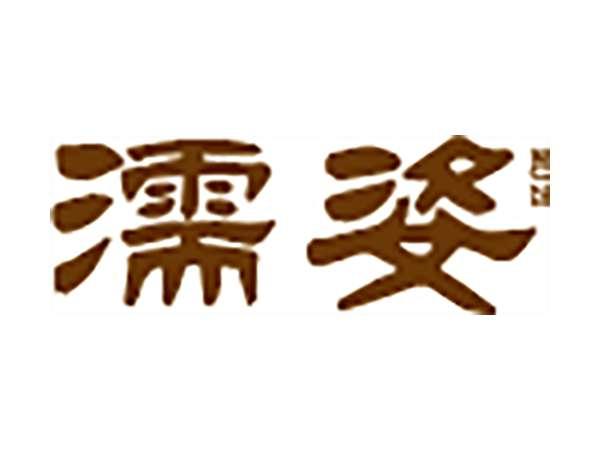 濡姿