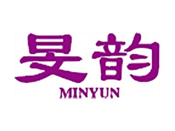 旻韵