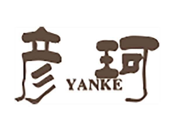 彦珂