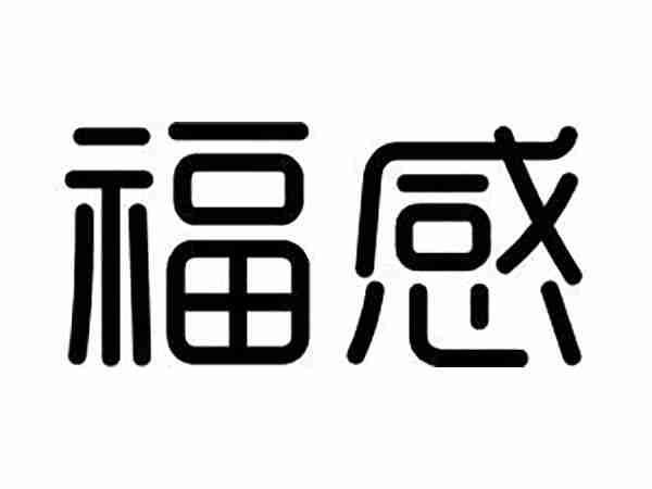 梓熙