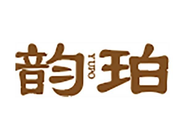 韵珀