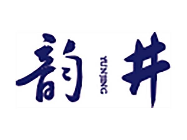 韵井
