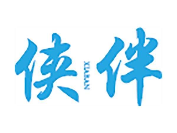 侠伴