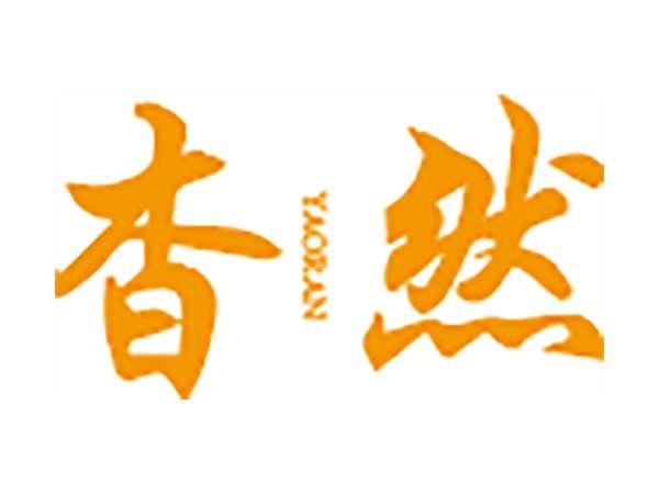 杳然