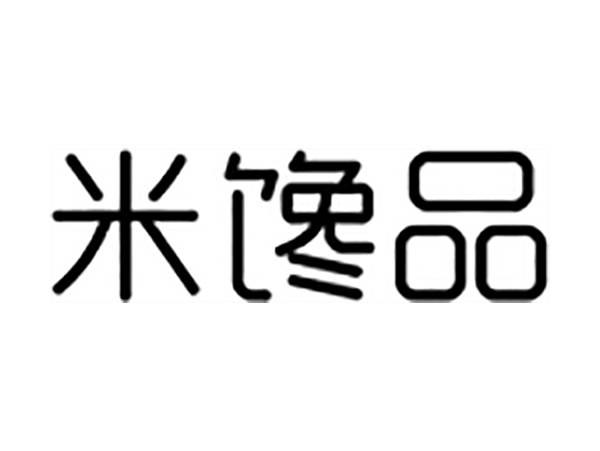 米馋品