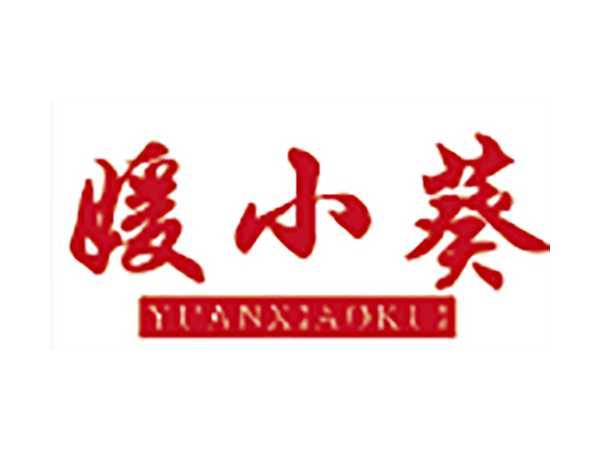 媛小葵