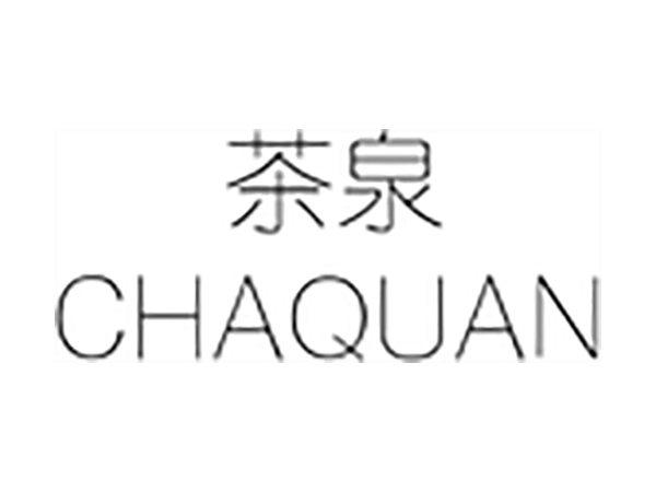 茶泉;CHAQUAN