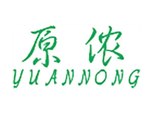 原侬