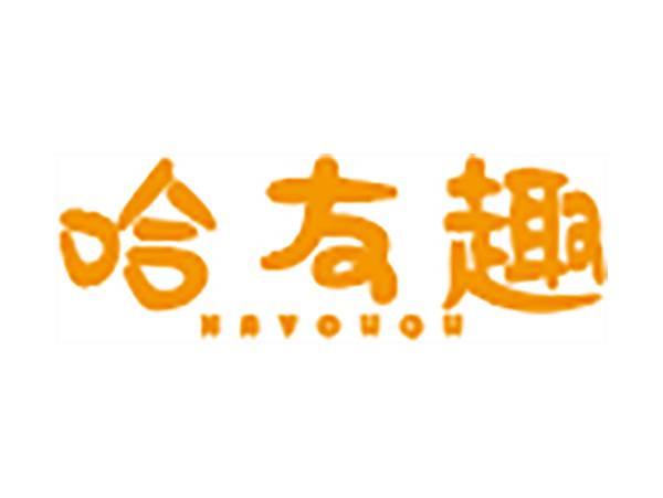 哈友趣