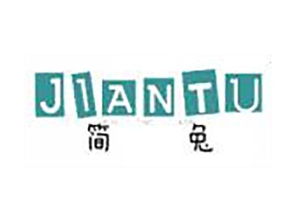 简兔