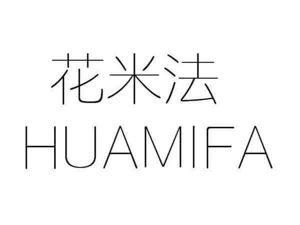 花米法;HUAMIFA
