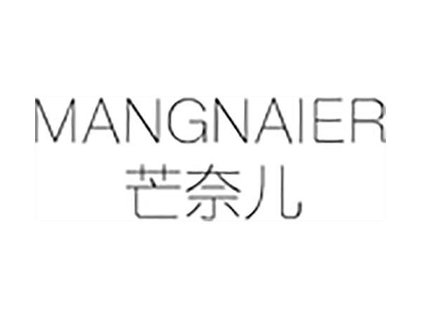芒奈儿;MANGNAIER