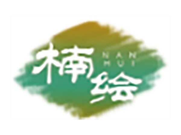 楠绘