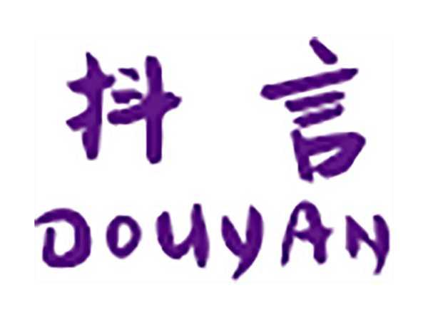 抖言