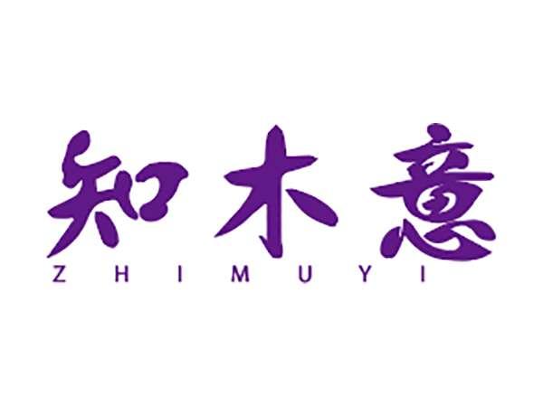 知木意