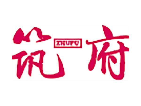 筑府