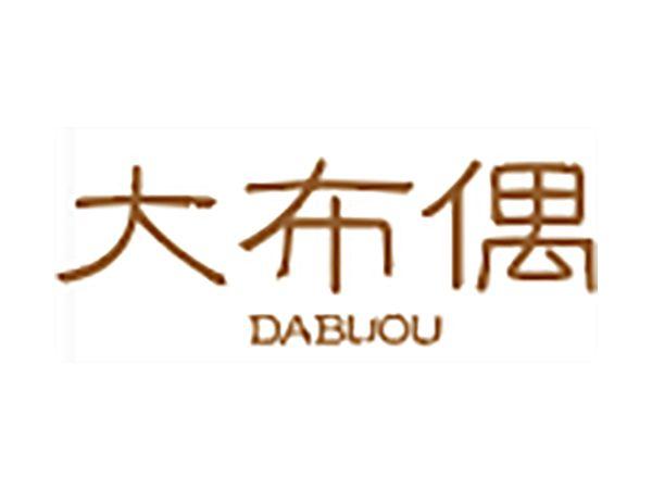 大布偶
