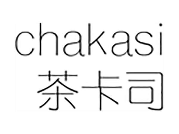 茶卡司;CHAKASI