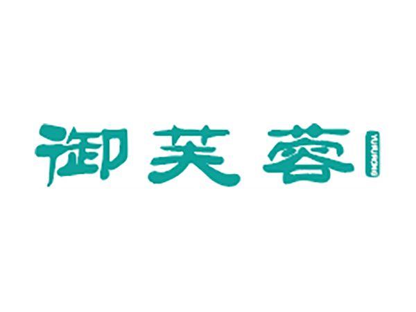 御芙蓉