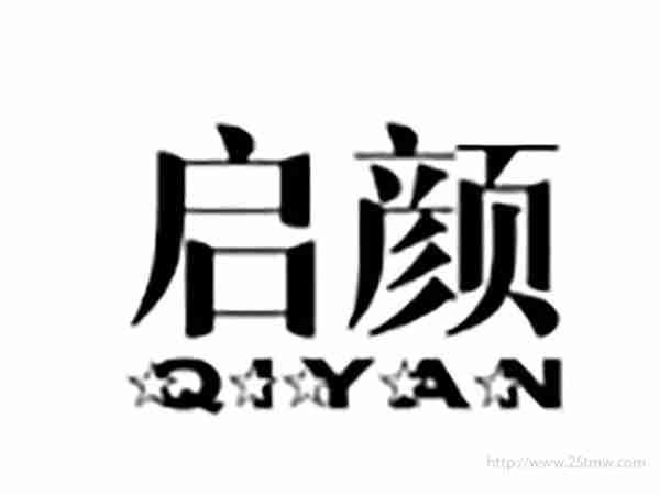 启颜QIYAN
