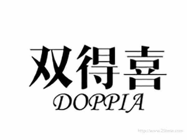 双得喜DOPPIA