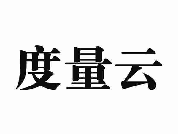 记于心