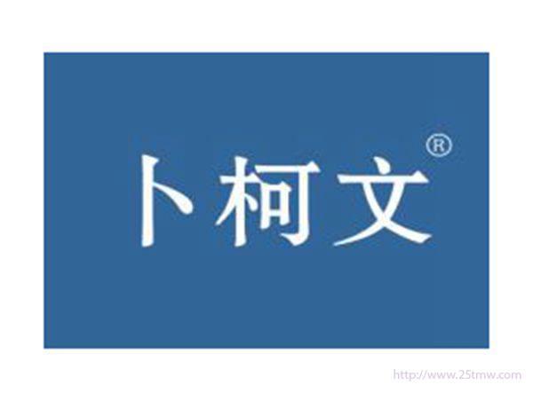吉鲤
