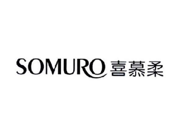 喜慕柔SOMURO