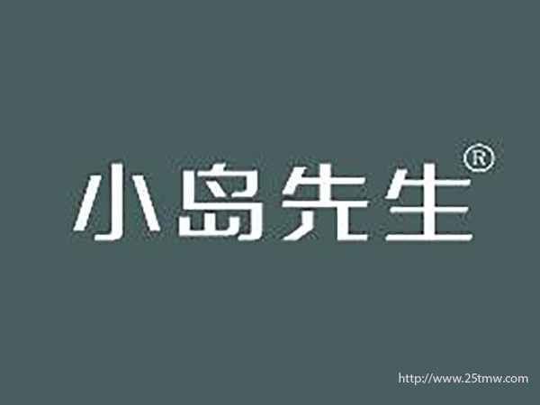 西伯仑