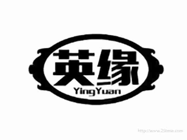 英缘