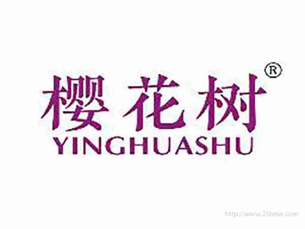 樱花树