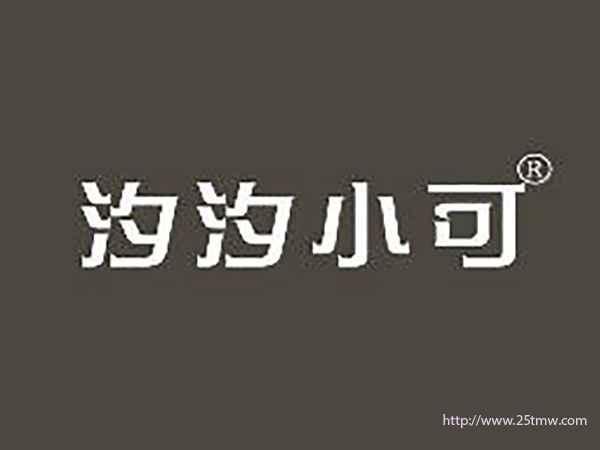 小龙湫