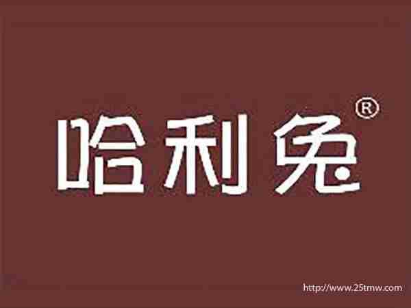哈利兔