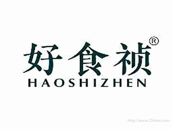 好食祯