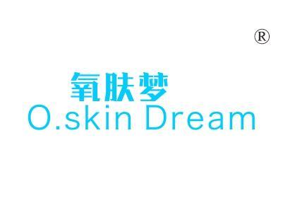 氧肤梦,
OSKIN DREAM