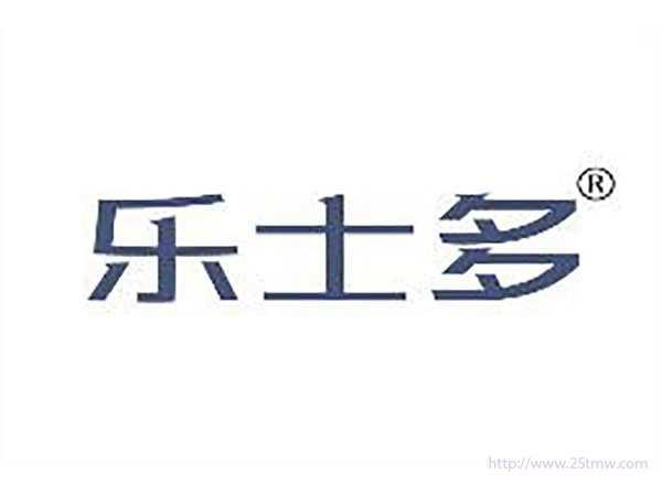 乐士多