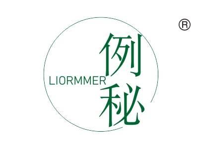 例秘,
LIORMMER