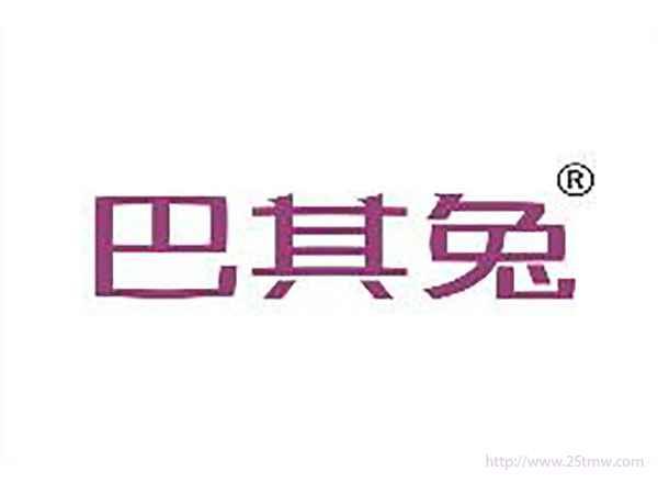 巴其兔