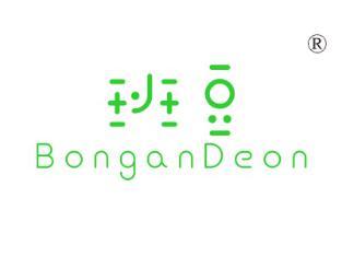 班豆,
BONGANDEON