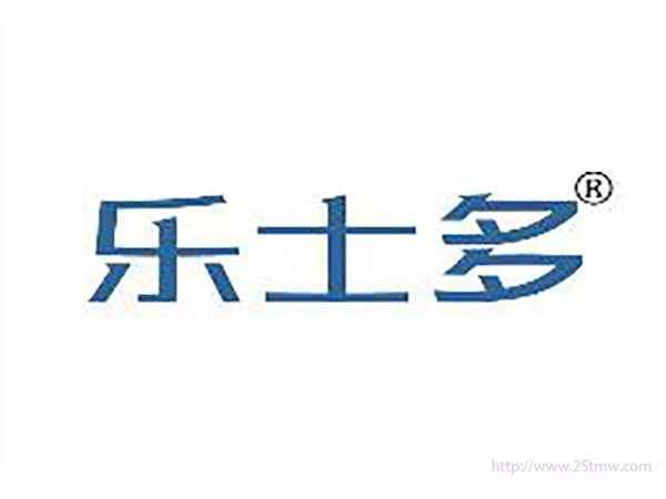 乐士多
